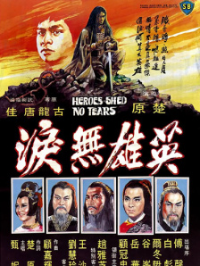 精品伊人久久香线蕉